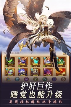 萌騎無雙趙云將魂游戲截圖3