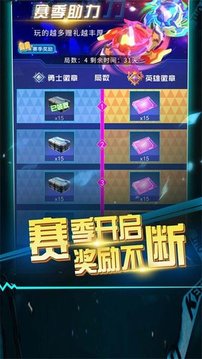滾滾往前沖游戲截圖2