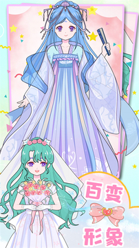 童話(huà)裝扮美少女游戲截圖2