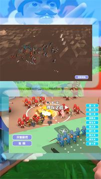 召喚戰(zhàn)爭使命游戲截圖3