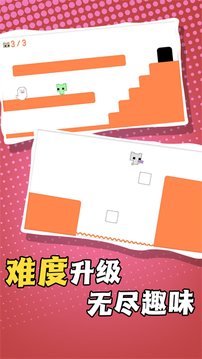 瘋狂跳躍向前沖游戲截圖2