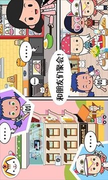 公主超市購(gòu)物小鎮(zhèn)游戲截圖3