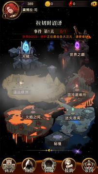 暗黑萌神II游戲截圖5