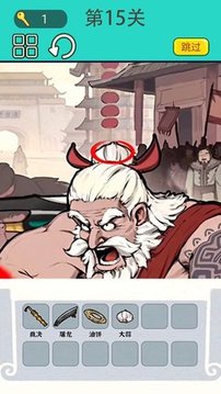 屏幕惡搞大師游戲截圖3