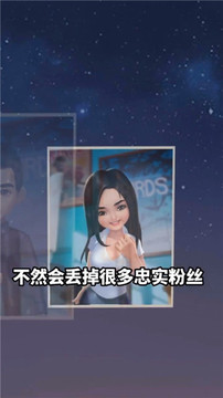 百億票房王游戲截圖3