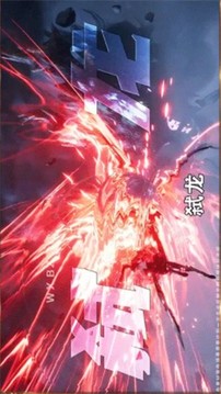 紅葉傳影龍游戲截圖4