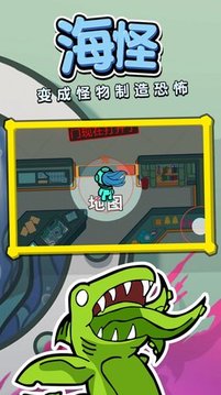 深海潛艇游戲截圖3