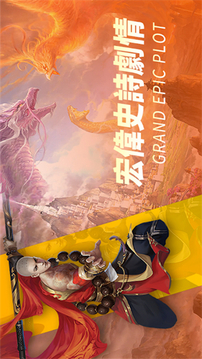 琉璃月游戲截圖2