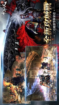 十二之天失落的武俠游戲截圖1