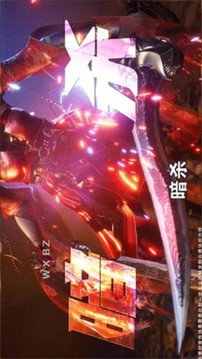 紅葉傳影龍游戲截圖3