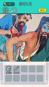 屏幕惡搞大師游戲截圖2