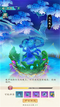 渣渣江湖游戲截圖3