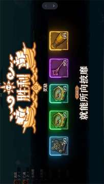 失落海域游戲截圖1