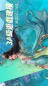 琉璃月游戲截圖1