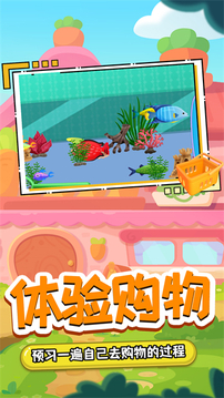 我的木偶萌寵小店游戲截圖4
