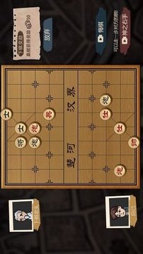 打工人模擬器游戲截圖1