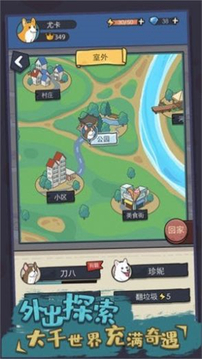 你好狗好喜歡游戲截圖1