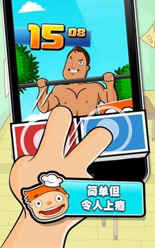 hardest2游戲截圖1