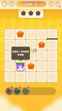 怪物轟隆隆游戲截圖1