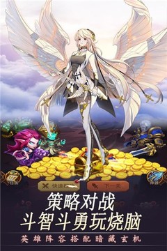萌騎無雙趙云將魂游戲截圖5