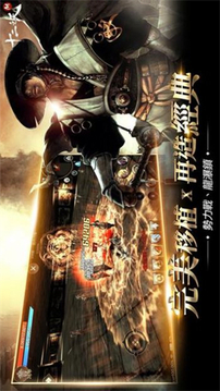十二之天失落的武俠游戲截圖2