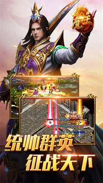 魔主特權(quán)游戲截圖3