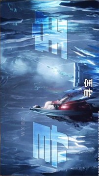 紅葉傳影龍游戲截圖1