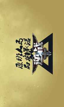 NZ游戲截圖2