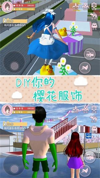 心跳的旋律游戲截圖1