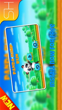 熊猫跳跃跑酷游戏截图1