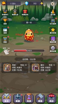 狼王爭霸游戲截圖2