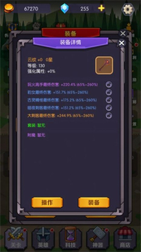 狼王爭霸游戲截圖1