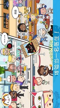 托卡小鎮(zhèn)小護(hù)士游戲截圖1