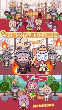 迷你小家診所游戲截圖2