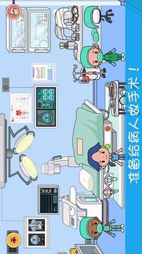 托卡小鎮(zhèn)小護(hù)士游戲截圖2