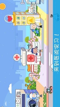 托卡小鎮(zhèn)小護(hù)士游戲截圖3
