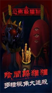 邪魔大對(duì)戰(zhàn)游戲截圖1