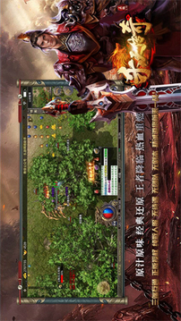 樂天傳奇復古游戲截圖2