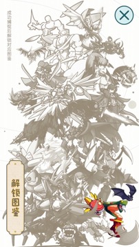 史萊姆大魔王游戲截圖3