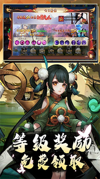 精靈物語進(jìn)階幻靈游戲截圖3