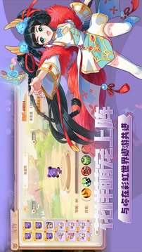 永恒岛彩虹世界游戏截图3