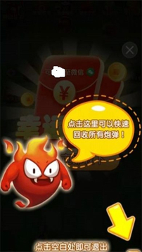 彈球之魂游戲截圖2