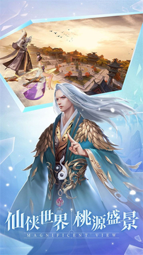 九劍太古修仙錄游戲截圖1