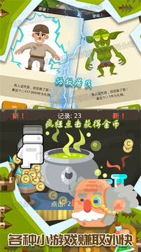 帝國建造器游戲截圖1