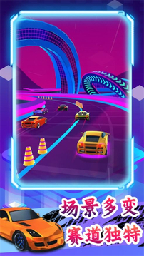 瘋狂飆車大賽游戲截圖2
