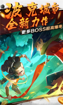 新仙魔九道游戲截圖1