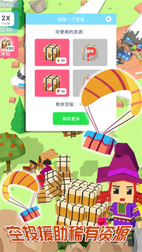 迷你城鎮(zhèn)小家游戲截圖5