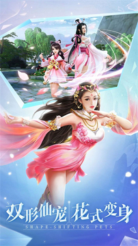 九劍太古修仙錄游戲截圖2