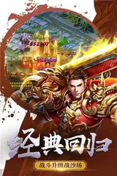 神寵傳奇游戲截圖1
