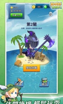 我的斧頭會(huì)邊長(zhǎng)游戲截圖2